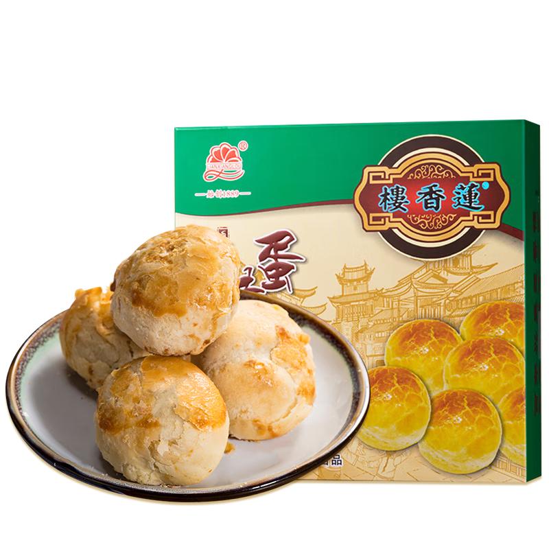 莲香楼 蛋黄莲蓉酥 300g