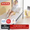 京东京造 5cm记忆棉薄款宿舍学生床垫 记忆绵单人床褥子 90*200cm