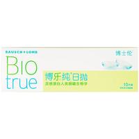 BAUSCH+LOMB 博士伦 日抛博乐纯软性亲水接触镜 10片 550度