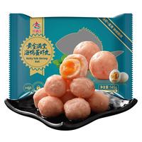 玖嘉久 黄金满堂 海鸭蛋虾丸 145g