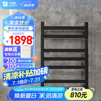 卡迪欧 KADIYO 电热毛巾烘干架浴室杀菌加热置物架碳纤维发热不锈钢306-2 70*45cm|