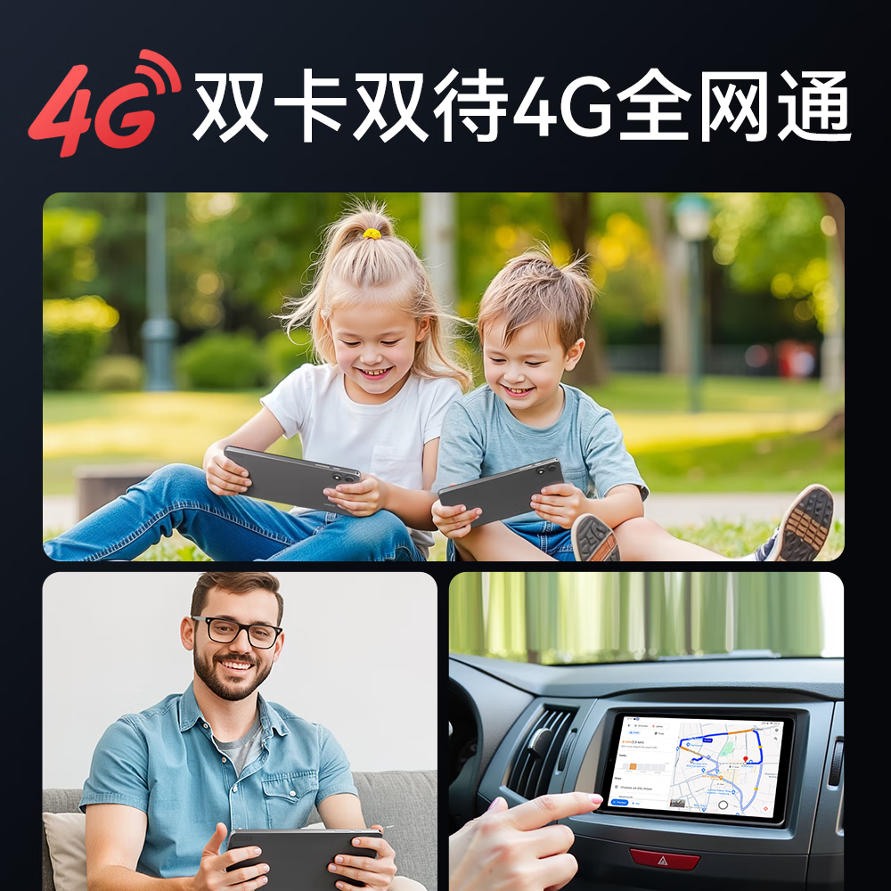 4G+64G （Google国际版）