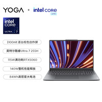 联想 Lenovo YOGA Pro 16 Aura AI元启版 英特尔酷睿Ultra RTX5060/70轻薄笔记本电脑 32g+1t