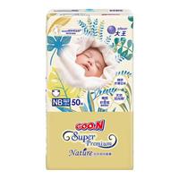 大王（GOO.N）光羽致本之源 纸尿裤NB50片(5kg以下)尿不湿婴儿 双重植物提取