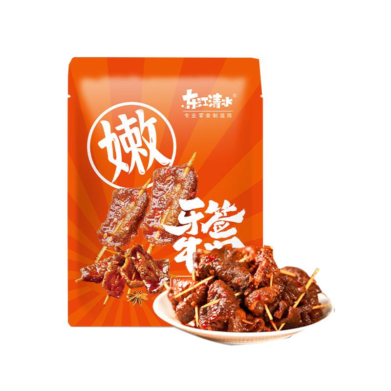 东江清水牙签牛肉80g孜然味湖南特产地道湘味零食有鸣同款
