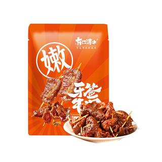 东江清水牙签牛肉80g孜然味湖南特产地道湘味零食有鸣同款