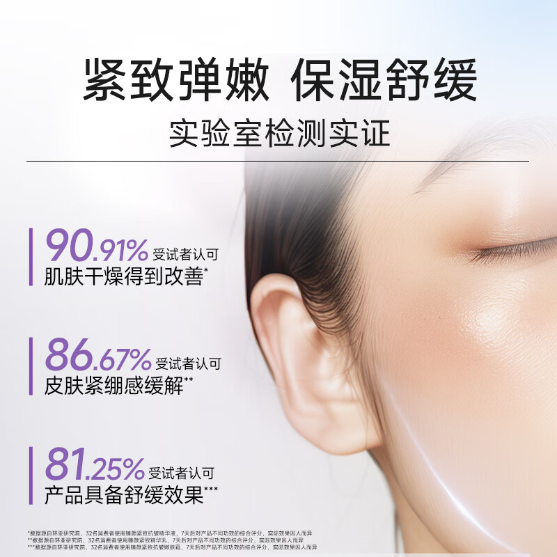 法兰琳卡 紫钻臻颜紧致抗皱礼盒 100ml+120ml+100ml+50g+20g