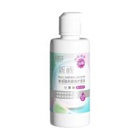 卫康 新视（甘露醇）多功能近视隐形眼镜护理液 除蛋白眼镜药水 美瞳通用 125ml