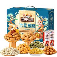 三只松鼠坚果礼盒2351g大礼包休闲零食组合开心果碧根果新年年货