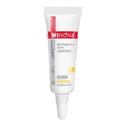薇诺娜 清透防晒乳 SPF48 PA+++ 5g