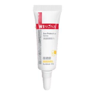 薇诺娜 清透防晒乳 SPF48 PA+++ 5g