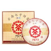 中茶 云南七子饼茶 7571 普洱茶 150g