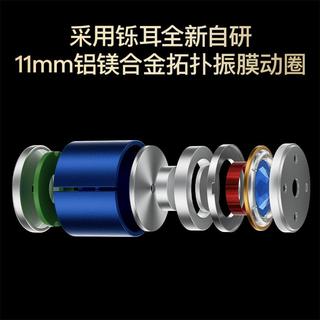 SHUOER 铄耳 入耳式有线耳机 4.4mm 金银色