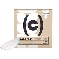 COFANCY可糖 试戴日抛京东自营隐形眼镜55%含水 燕麦小奶片5片装 650度
