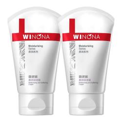 薇诺娜 柔润保湿霜乳液面霜保湿滋润敏感肌护肤品80g*2生日礼物