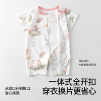 贝肽斯婴儿衣服夏季宝宝连体衣短袖薄款透气新生儿爬服春秋款睡衣 龙屿奇遇 90cm