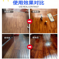 GRIFFIN木地板蜡实木复合地板蜡木地板清洁剂红木家具保养打腊油去污 1瓶地板蜡（含拖把）