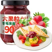 云山半 大颗粒草莓酱 150g
