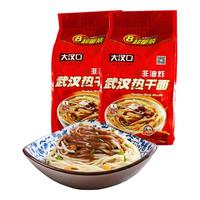 HANKOW 大汉口 武汉热干面 原味 920g*2袋