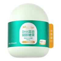 天然博士 儿童DHA海藻油30粒