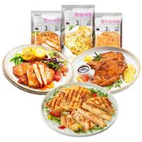 食者道 鸡排奥尔良黑椒孜然鸡胸肉80g*30片低脂高蛋白轻食学生早餐鸡排
