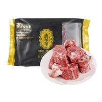 沐羊 内蒙锡盟苏尼特羊肉羊蝎子1000g羊脊骨段火锅烧烤食材 生鲜