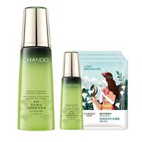 CHANDO 自然堂 雪松精油活颜御龄乳液 120ml