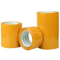 天章 米黄色胶带48mm*100y(91.4米)*36卷高粘封箱打包胶带办公用品防台风专用
