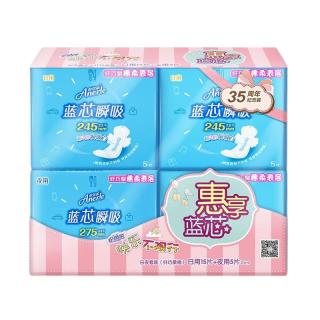 安尔乐 卫生巾日夜蓝芯瞬吸245mm15片+275mm5片