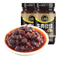 吉香居 牛肉豆豉豆豉酱调味料佐餐下饭210g*2瓶