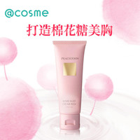 PEACH JOHN 蜜桃派 日本PEACH JOHN蜜桃派胸部弹力按摩霜150g 滋润保湿白皙透亮女士