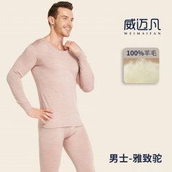 威迈凡 男士保暖内衣套装 WMF580