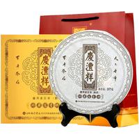 七彩云南 庆沣祥 雀之韵 普洱紧压茶（熟茶）357g