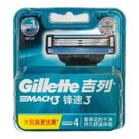 Gillette 吉列 锋速3突破刀头 4刀头
