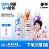 参半 益生菌漱口水果味清新口气去异味口腔护理温和不刺激可用 薄荷+葡萄+西柚