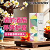 TEODORO 氨基酸解酒丸快速醒酒解酒药护肝养胃防宿醉