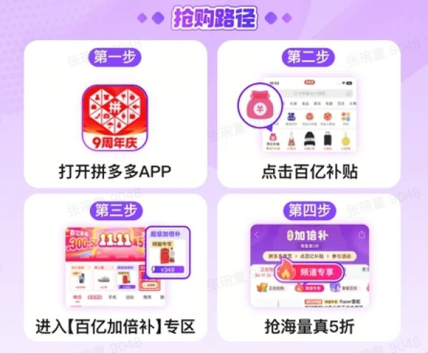 伊利 冰淇淋巧乐兹芋泥苦咖啡克力棒臻巧雪糕组合 35支