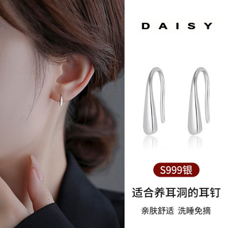 DAISY DREAM999足银水滴耳钉女小众轻奢高级耳环2025养耳洞耳钩耳饰 999银大号水滴耳环