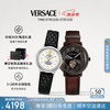 VERSACE 范思哲 男士石英表 VEBQ00419+VEVD00119