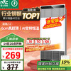 雷士照明 Lighting 雷士照明 NVC Lighting 智能轻触风暖浴霸
