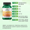 SWANSON 斯旺森 活性b族 维生素胶囊 60粒*2瓶