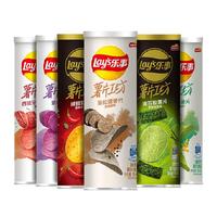 乐事（Lay's）薯片工坊玫瑰小龙虾牛油果味无限罐装桶装休闲零食104g*3 104g*3混合口味