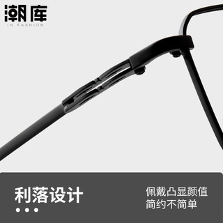 潮库 99009 超轻钛架 黑色 万新1.60防蓝光镜片 近视眼镜