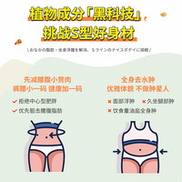 SVELTY丝蓓缇黑生姜纤体丸腹部内脏脂肪燃烧分解日本酵素小丸子 黑姜纤体丸70粒