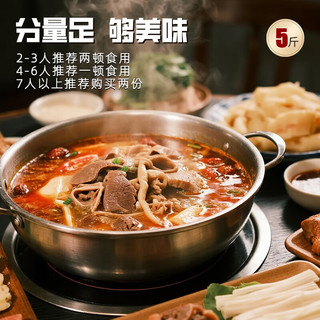  JINMULAN/金木兰 羊杂碎套装