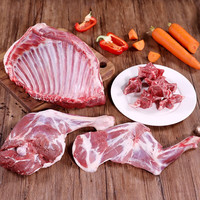 金木兰内蒙羊肉生鲜10斤半只羊 草原全羊生鲜羊排羊腿羊蝎子 【带皮切大块】10斤半只羊