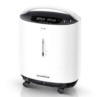 yuwell 鱼跃 8F-5W 医用分子筛制氧机 5L