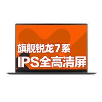  Lenovo/联想 V15 高性能 笔记本电脑  集成显卡 1920*1200 R5-7430U 灰色 60Hz 16GB