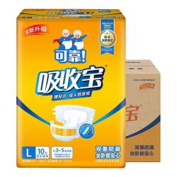 可靠 吸收宝成人纸尿裤 老年人产妇消臭纸尿裤尿不湿 男女士通用尿裤 高性价比