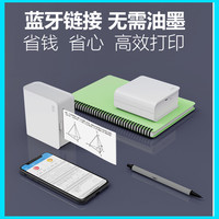 VSON WP9509 标签打印机 白色